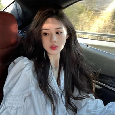 抵消